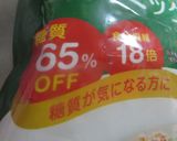低糖質パスタ麺作り方2写真