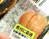 日持ち度★★★★★助子と糸こんの炒め煮作り方5写真