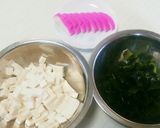 ナメコ、ワカメ、豆腐、カマボコのすまし汁作り方2写真