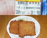 メジ カツ作り方11写真