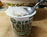 感動!自家製発酵バター作り方1写真