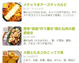 簡単*減塩*作り置き*鶏むね肉の鰹節焼き作り方8写真