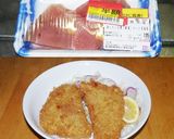 メジ カツ作り方12写真