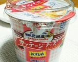 しっとり濃厚【ベイクド チーズケーキ】作り方1写真