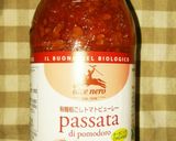 冷凍ひき肉で作る手作りトマトソースパスタ作り方12写真