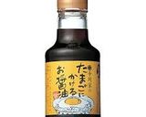 歓喜のEPA★ブリのラー油ごまあえ作り方4写真