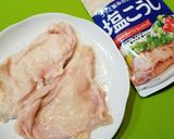 簡単！おつまみ！鶏むね肉の皮で焼き鳥作り方1写真