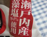 海鮮塩焼きそば~おたふく塩焼きそばソース作り方3写真