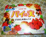 パイの実ロール作り方5写真