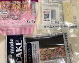 グルテンフリー！Xmas cookie☆作り方2写真