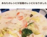 豚肉と白菜のクリーム煮作り方6写真