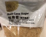 グルテンフリー！Xmas cookie☆作り方8写真