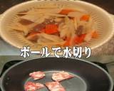 美味ドレのタイ風万能タレでけんちん饂飩！作り方1写真