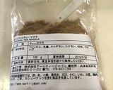 グルテンフリー！Xmas cookie☆作り方9写真