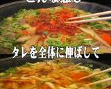 美味ドレのタイ風万能タレでけんちん饂飩！作り方7写真