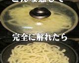 美味ドレのタイ風万能タレでけんちん饂飩！作り方5写真