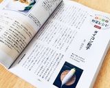 具が大根だけ!ダイコン餃子作り方7写真