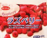 簡単！甘さ控えめラズベリーソース作り方1写真