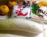 おばぁの味ゆず大根（簡単）作り方1写真