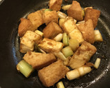 厚揚げと長ネギの生姜醤油焼き＊作り方3写真