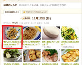 懐かしい！大豆といりこの甘辛ゴマ炒め！作り方7写真
