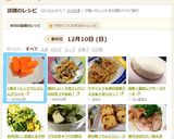 1食分！レンジでにんじんグラッセ作り方8写真