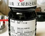 しそひじきのふりかけ作り方5写真