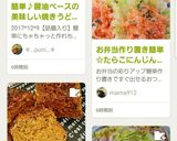 お弁当作り置き❤彩りたらこにんじん炒め作り方9写真