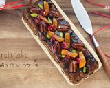 クリスマスフルーツケーキ作り方16写真