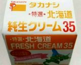 いちごサンタのビスケットケーキ❤️作り方14写真