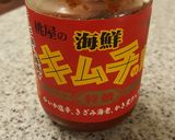 厚揚げ豚キムチ作り方5写真