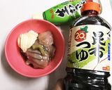 銀ザケのヅケマヨのっけ丼作り方2写真