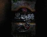 昔なつかし♪わらびもち♪作り方4写真