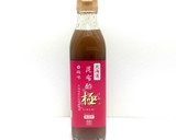 簡単！節約♪オクラと竹輪のおかかマヨ和え作り方3写真