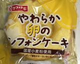 クリスマスのドームケーキ☆作り方2写真