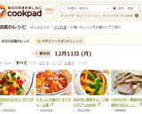 お豆のバルサミコサラダ作り方3写真