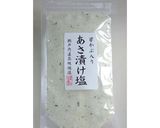 超簡単!大根葉の浅漬け作り方1写真