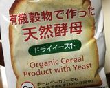 ストウブで米粉ハードパン作り方1写真