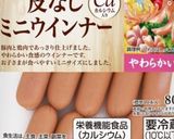 餅つき、鏡餅、お正月に★簡単キャラ弁作り方2写真