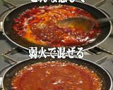 美味ドレのトムヤム風味のけんちんラーメン作り方1写真