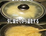 美味ドレのトムヤム風味のけんちんラーメン作り方4写真