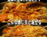 美味ドレのトムヤム風味のけんちんラーメン作り方7写真