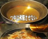 美味ドレのトムヤム風味のけんちんラーメン作り方6写真
