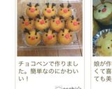 Xmas マフィンで赤い鼻のトナカイさん作り方9写真