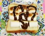 チョコマシュマロトースト作り方6写真