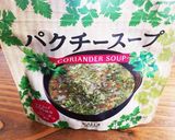 パクチー餃子♥作り方4写真