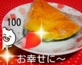 カボチャを切りやすくする方法作り方4写真