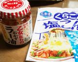 ピーマンと竹輪としらすの塩昆布炒め☆作り方5写真