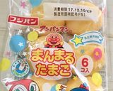 リラックマのデコ食パン作り方2写真