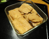 青菜ときつねうどんのお揚げさんの和え物作り方2写真